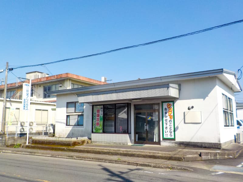 宮崎営業所